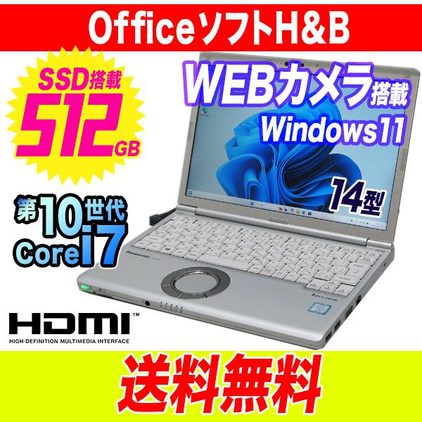送料無料　スペシャルパック　YX-130/Panasonic Let'snote CF-LV9T11...