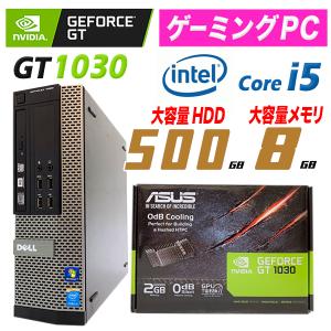 ゲーミングPC 中古 デスクトップパソコン DELL Optiplex 7020 Corei5