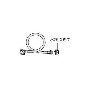 シャープ　SHARP　洗濯機用　耐圧給水ホース　長さ0.8ｍ　2103600685 ※2103600...