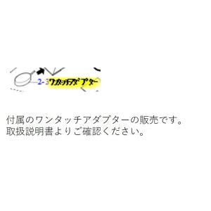 【定形外郵便対応可能】　SHARP　シャープ　2865320015　LEDシーリングライト用　ワンタ...