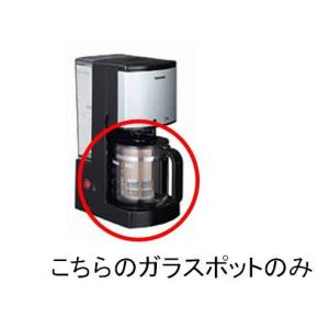 TOSHIBA 東芝 コーヒーメーカー ガラス容器 蓋なし 取っ手付き
