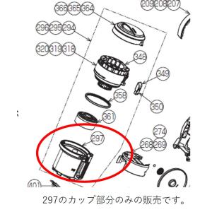 TOSHIBA（東芝） VC-BK760X(N),用｜ホース組立｜クリーナー(掃除機