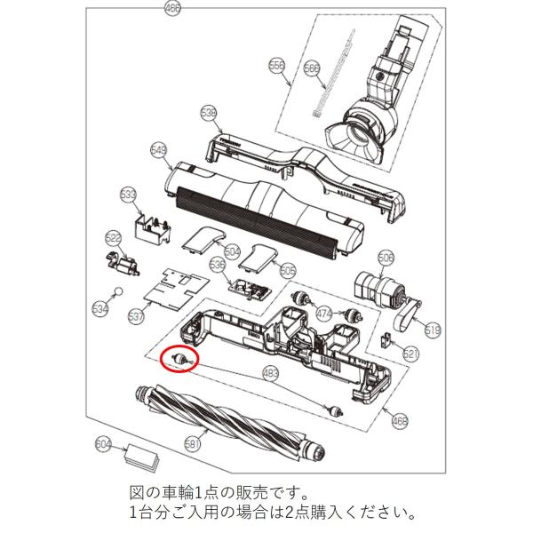 【定形外郵便対応可能】TOSHIBA　東芝　掃除機　クリーナー用　ブラシ用前車輪　1点　4145H6...