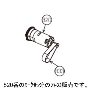 東芝 クリーナー 掃除機 VC-JS6000(A)用 床ブラシ 部品 4145H991