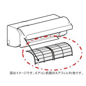 　【1枚のみ定形外郵便対応可能】　東芝　TOSHIBA　エアコン用　エアフィルター　【１枚入り】　43080523　⇒43080710｜useful-company