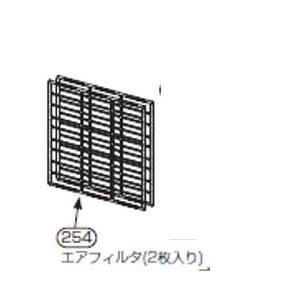 TOSHIBA 東芝 エアコン用エアフィルター 43080688 2枚入り : Useful