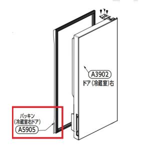 TOSHIBA　東芝　冷蔵庫用　パッキン　44066353　冷蔵室ドアパッキン（右）　　※44066...