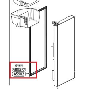 TOSHIBA　東芝　冷蔵庫用　パッキン　　冷蔵室左ドアパッキン　部品コード：44066351　※4...