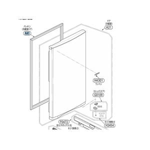 TOSHIBA　東芝　冷蔵庫用　パッキン　44066345　冷蔵室ドアパッキン　【返品不可】｜useful-company