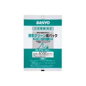 サンヨー　SANYO　6161546913　掃除機用　交換用紙パック｜useful-company