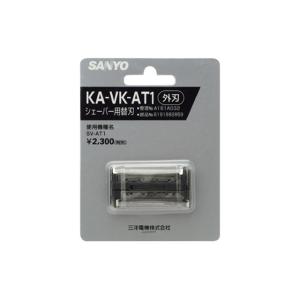 【定形外郵便対応可能】SANYO　サンヨー　6191982859　男性用シェーバー　シェーバー用替刃　外刃｜useful-company