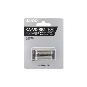 【定形外郵便対応可能】SANYO　サンヨー　6690000030　男性用シェーバー　シェーバー用替刃...