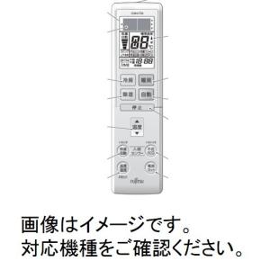 美品　FUJITSU　リモコン　AR-FBA1J ヨドバシ.com - 富士通ゼネラル FUJITSU GENERAL 9320286002 [AR