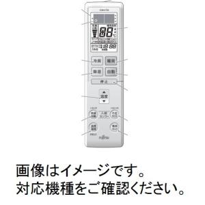 富士通　FUJITSU　ノクリア　nocria　エアコン用　リモコン　9320286033　(AR-RBK4J)　共通リモコン　【宅コ】｜useful-company