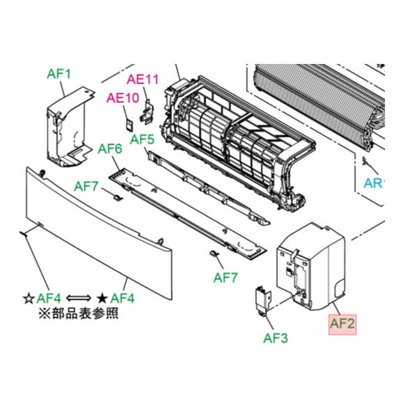 パナソニック　エアコン　CS-EX229C-W用　前面グリル（右側用）　部品番号：ACRE10C10...