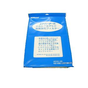 パナソニック　Panasonic　空気清浄機用　脱臭フィルター　AMS94G-A80