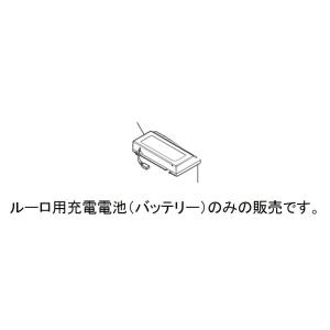 パナソニック　Panasonic　掃除機用　充電式リチウムイオン電池　AMV97V-JS