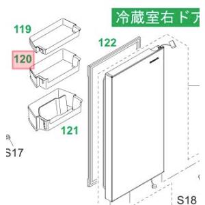 日立（HITACHI） 【定形外郵便対応可能】日立 冷蔵庫用 パッキン(扉