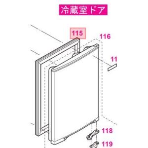 パナソニック エアコン CS-EX229C-W等用 吹出グリル 部品番号