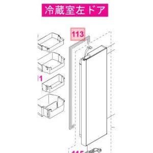 在庫あり☆2》パナソニック 冷蔵庫 NR-F478XGM用 操作基板 部品番号