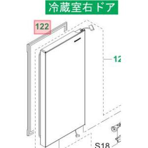 Panasonic　パナソニック　冷蔵庫用　冷蔵室　右ドアパッキン　ARADGC305130（画像122番）