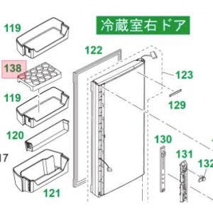 　【1点まで定形外郵便対応可能】Panasonic　パナソニック　冷蔵庫・冷凍庫用　エッグトレイ　ARAHTD605010（画像：138番のみ）｜useful-company