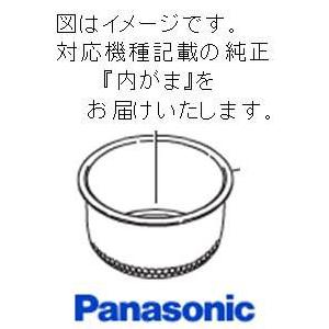 Panasonic炊飯器内釜　ARE50-F48 Amazon | パナソニック Panasonic 可変圧力IHジャー炊飯器 1升