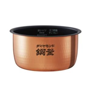 Panasonic（パナソニック） ARE50-H28 炊飯器用 内釜 内なべ SR-HX105