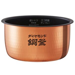 パナソニック　Panasonic　炊飯器用　内釜　ARE50-H30