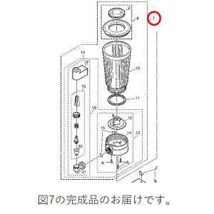 パナソニック　Panasonic　ジューサー・ミキサー用　ミキサーコップ　完成品　AVA03-172...