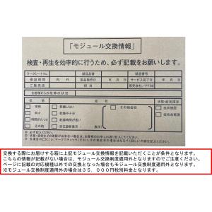 AXW23C-7WX0M NA-VX5100 ヒートポンプ部品　未使用 パナソニック 純正 NA-VX7600 NA-VX7700 NA-VX3600L用