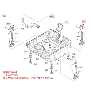 パナソニック　洗濯機用ボデーうち板B　【１個入り】　AXW1150-8RT0