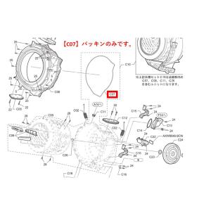 【定形外郵便対応可能】　パナソニック　洗濯機用パッキン　脱水受けパッキングA　AXW1246-8RT0