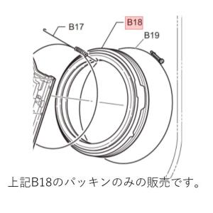Useful Company ヤフー店 - Panasonic(洗濯機)|Yahoo!ショッピング Useful Company ヤフー店 - Panasonic(洗濯機)|Yahoo!ショッピング
