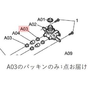 モジュール交換制度適用】 NA-VX8800用 洗濯機用ヒートポンプユニット