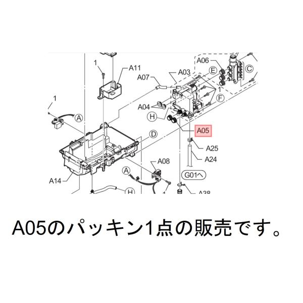 【メール便対応可能】Panasonic　パナソニック　洗濯乾燥機用　洗剤入れパッキン（1個）　AXW...