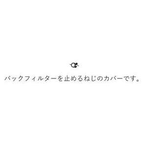 【定形外郵便対応可能】　パナソニック　Panasonic　洗濯乾燥機用　バックフィルター　取付板　A...