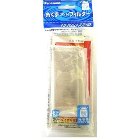 【メール便対応】パナソニック　Panasonic　ナショナル　National　洗濯機用　糸くずフィ...