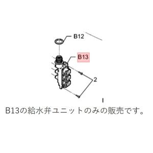 TOSHIBA（東芝） 【送料無料】TOSHIBA 42045113 洗濯機用ポンプ 420-45