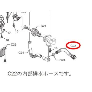 パナソニック 純正 洗濯機 NA-VX7600L用 制御 基板 コントローラ(負荷
