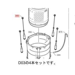 交換制度適用】 Panasonic パナソニック 洗濯機用 ヒートポンプ
