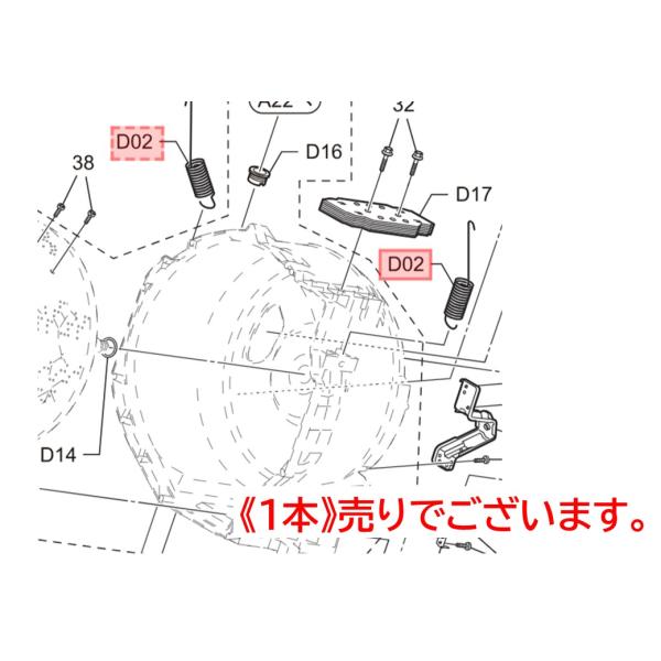 パナソニック　洗濯機用　サスペンション　《１本入》　部品番号：AXW3441-9CV0　《図D02》
