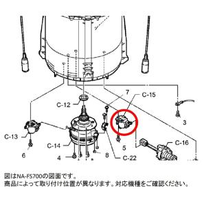 Panasonic（パナソニック） N-UD71-S 全自動洗濯機専用直付ユニット台