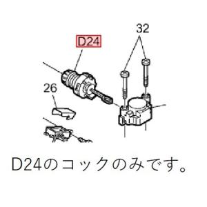 パナソニック　Panasonic　洗濯機用　ギヤードモーター用コック　AXW9D-7EP0｜useful-company