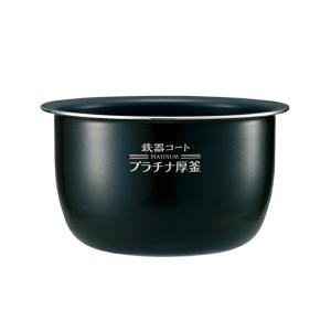 　【最大購入数３点まで】象印　ZOJIRUSHI　圧力IH炊飯ジャー　なべ　B581-6B