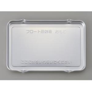 　【最大購入数３点まで】象印　ZOJIRUSHI　フィッシュロースター　フロート反射板　BG3440...