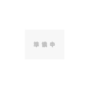 【定形外郵便対応可能】日立　HITACHI　掃除機用　サットハンドルSＵ　CV-SU7000-043