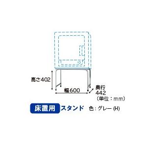 　【入荷に１ヶ月以上要します】日立　HITACHI　洗濯機用　「床置き方式」床置用スタンド　DES-...