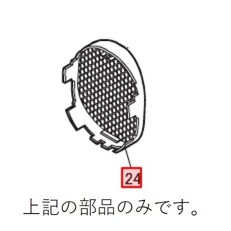 【定形外郵便対応可能】パナソニック　Panasonic　ヘアードライヤー用　吸い込み口　RP、PP、...