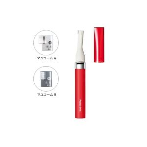 【定形外郵便対応可能】　パナソニック　Panasonic　ER-GM20-R　マユシェーバーキット　...